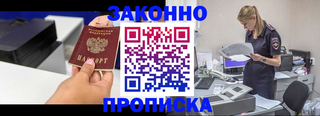 регистрация для дет. сада в Бузулуке